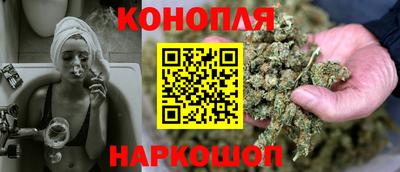 стафф Волгодонск