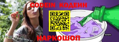 стафф Волгодонск