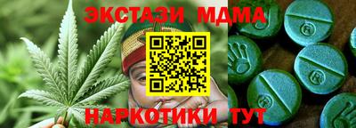 меф VHQ Волжск