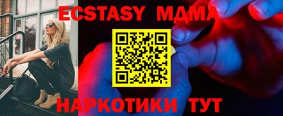 стафф Волгодонск