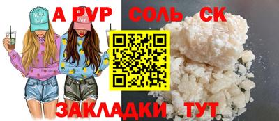 меф VHQ Волжск