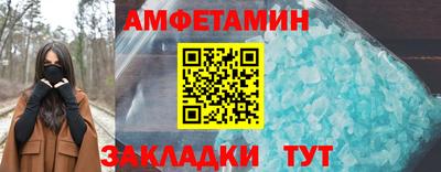 кокаин премиум Волжский