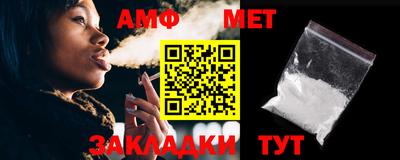 герыч Волжский