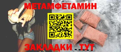 меф VHQ Волжск
