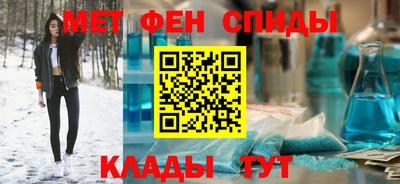 стафф Волгодонск