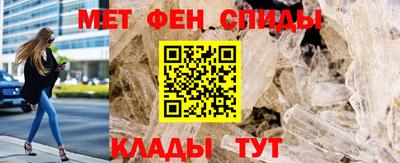 стафф Волгодонск