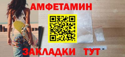 меф VHQ Волжск