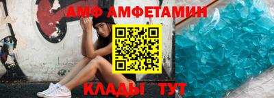 кокаин премиум Волжский