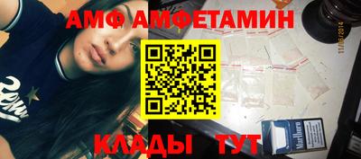 стафф Волгодонск