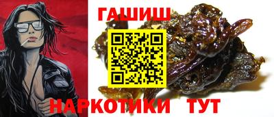 стафф Волгодонск