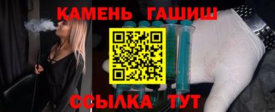 герыч Волжский