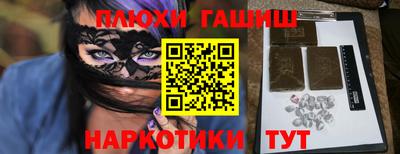 каннабис Будённовск