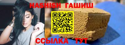 соль курить ск Волгодонск