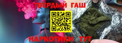 соль курить ск Волгодонск