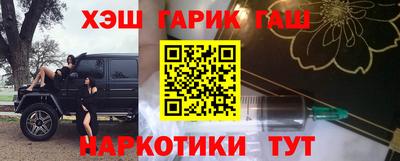 соль курить ск Волгодонск