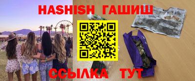 шишки Бугуруслан