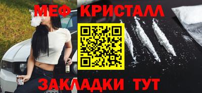 стафф Волгодонск