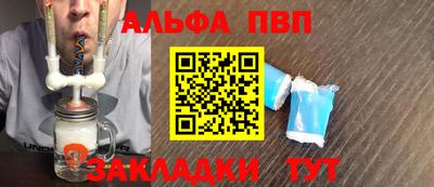 стафф Волгодонск