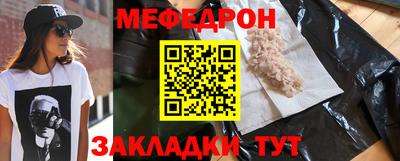 стафф Волгодонск