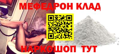 стафф Волгодонск