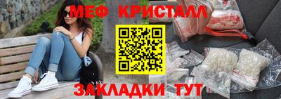 соль курить ск Волгодонск