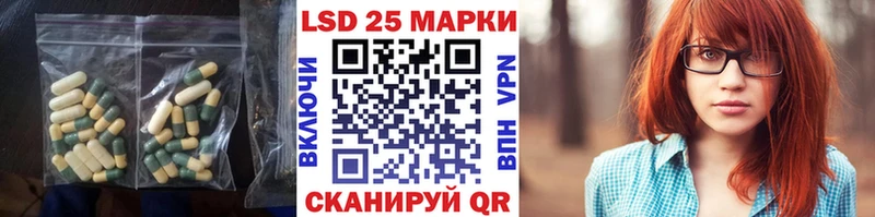 Лсд 25 экстази ecstasy купить закладку Гудермес