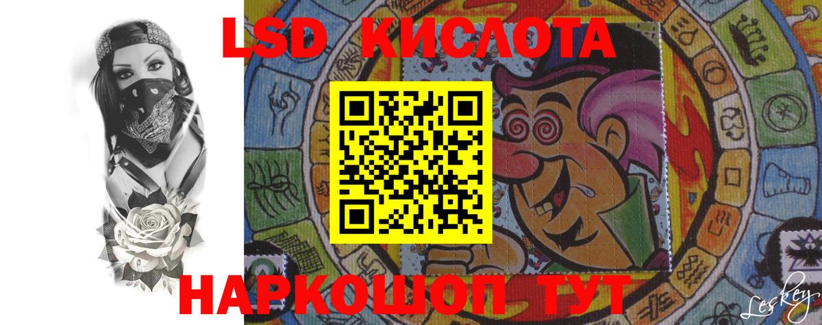 Лсд 25 экстази кислота  LSD-25 экстази ecstasy  Гудермес  LSD-25 экстази  Вход с VPN 