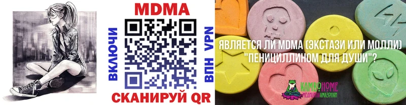 mega онион  Гудермес  MDMA кристаллы 