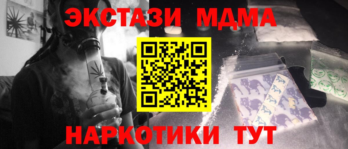 МДМА  Вход с VPN  MDMA VHQ  Гудермес  MDMA Molly 