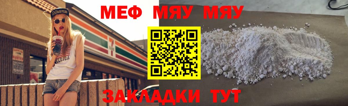 Амфетамин Гудермес