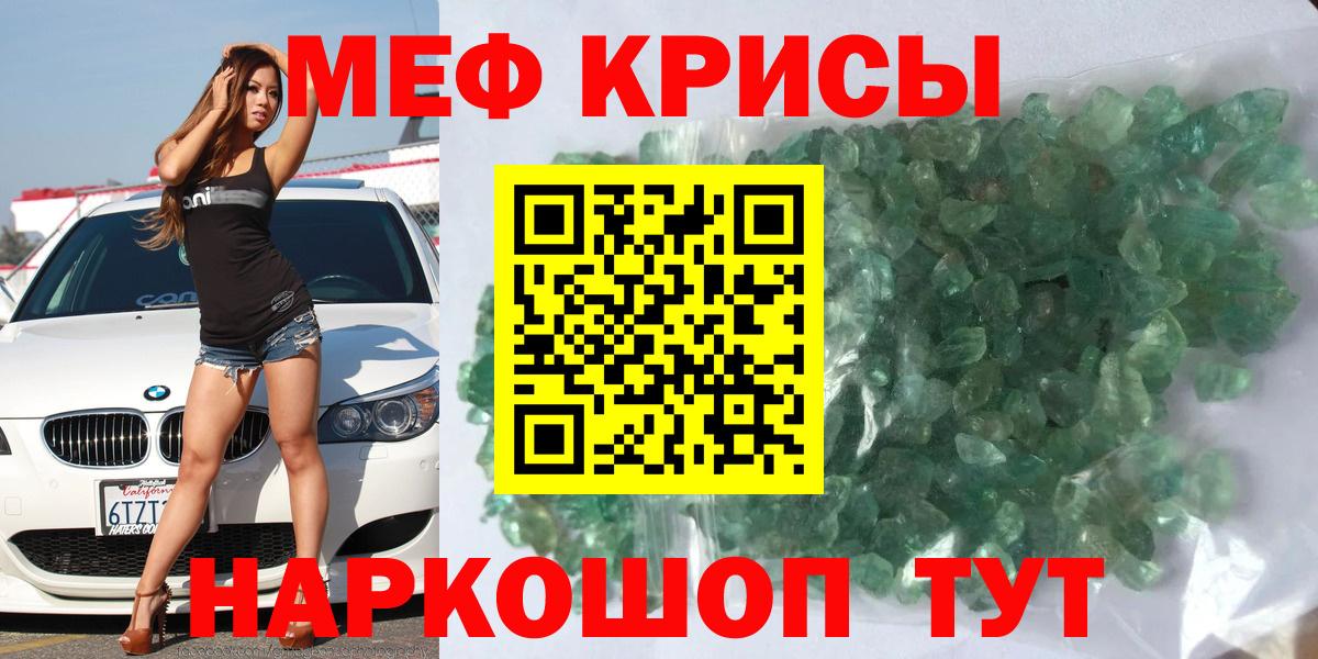 Мефедрон  Мефедрон мяу мяу  Меф VHQ  Вход с VPN  Гудермес 