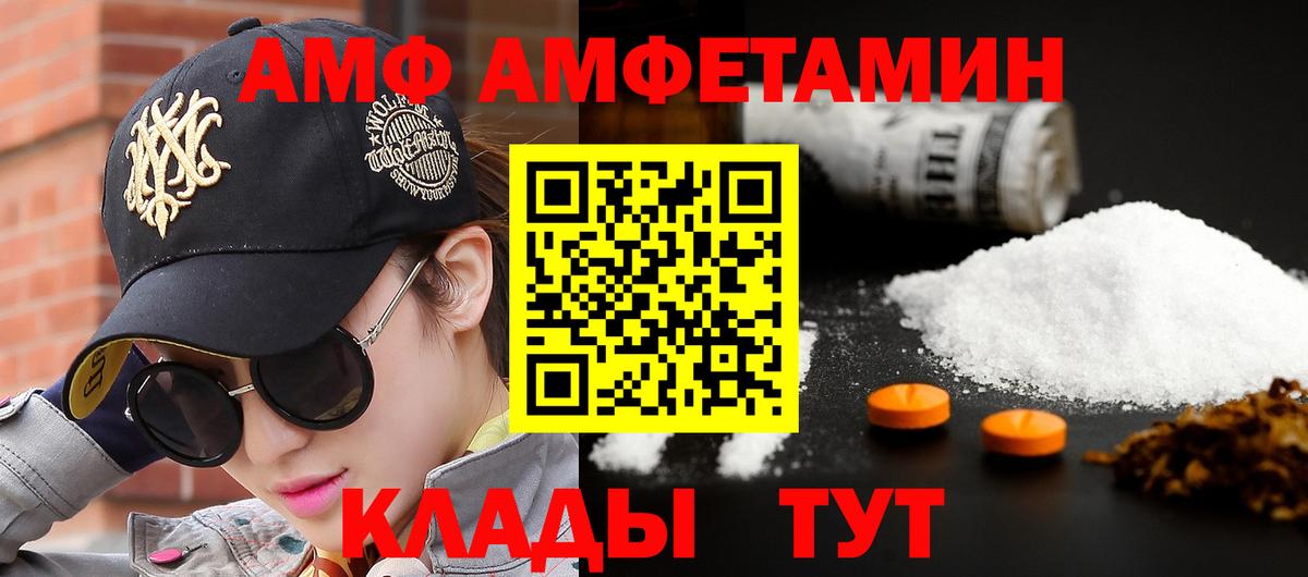 Первитин Methamphetamine Гудермес