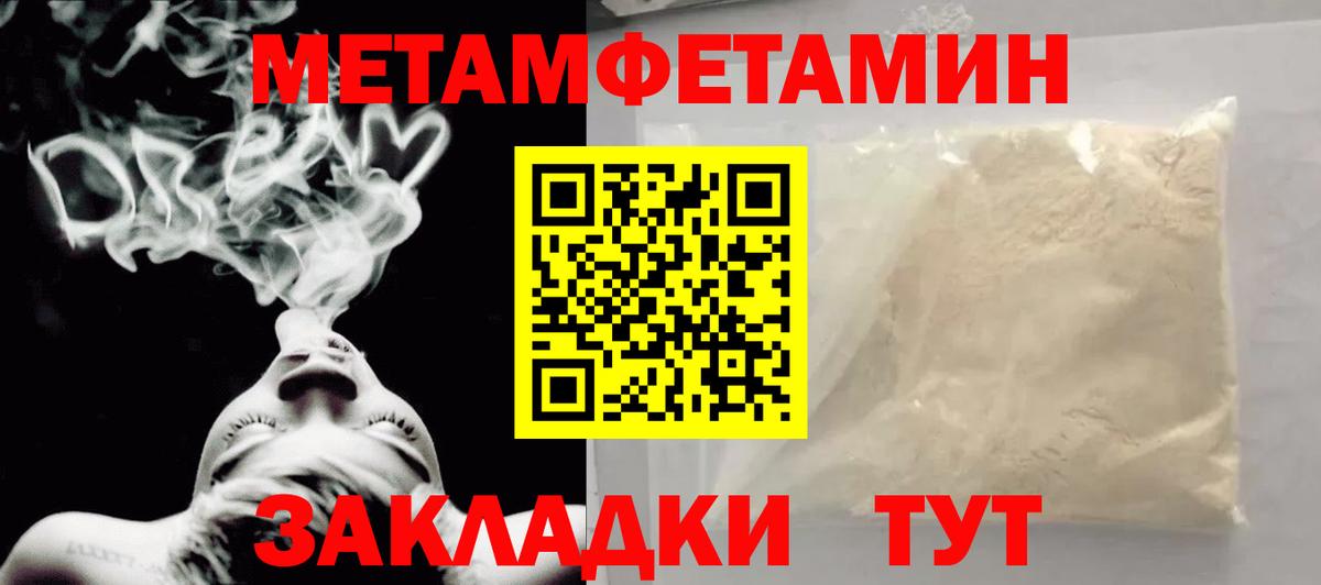 Гудермес  МЕТАМФЕТАМИН  Вход с VPN  Метамфетамин винт 