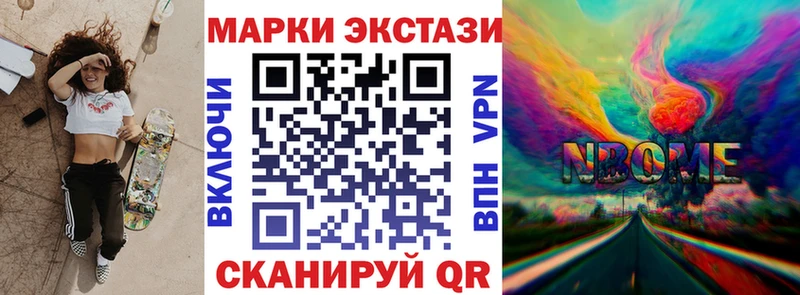 где купить наркотик  Гудермес  Наркотические марки 1500мкг 