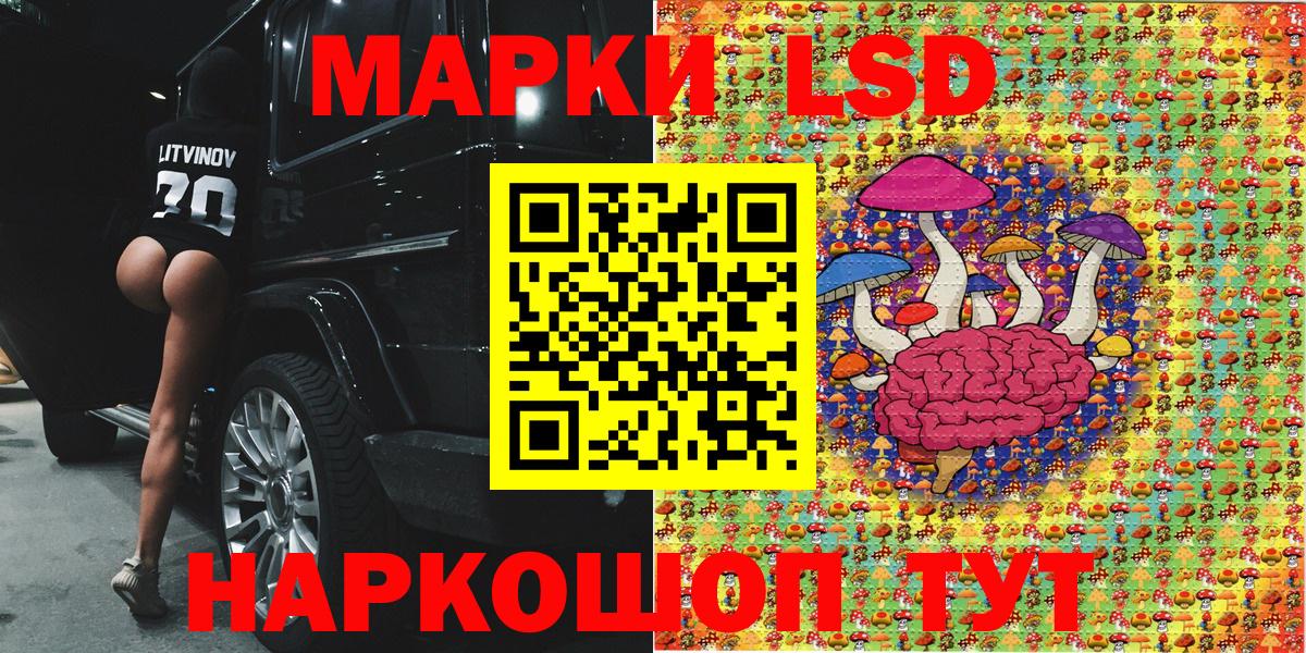 Марки NBOMe 1500мкг  Вход с VPN  как найти закладки  Гудермес 