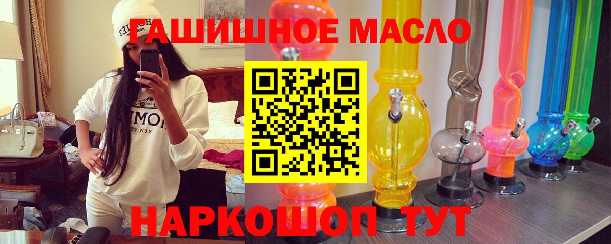 Дистиллят ТГК Wax Гудермес