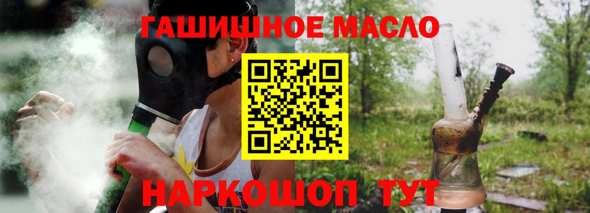 ТГК концентрат Гудермес