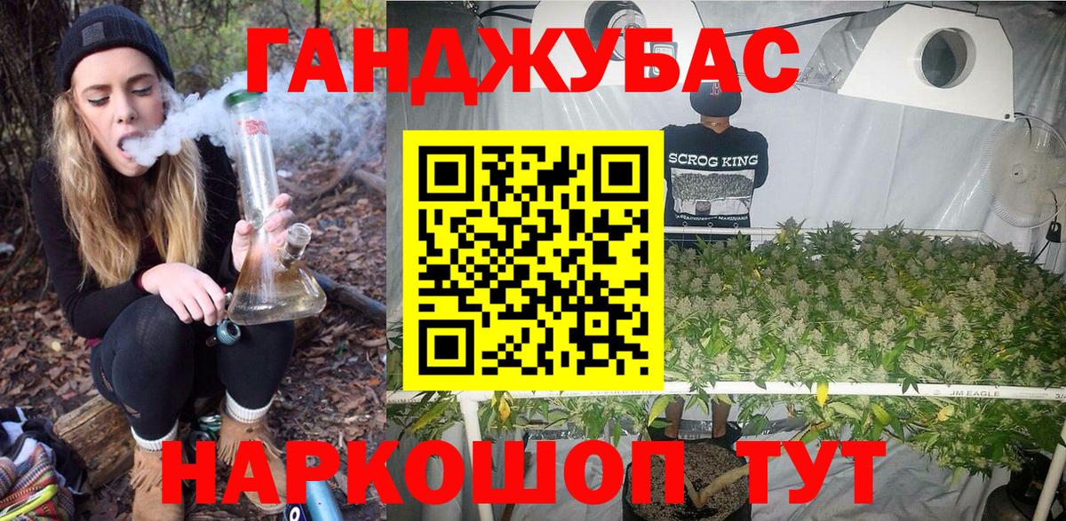 Бошки марихуана гибрид Гудермес