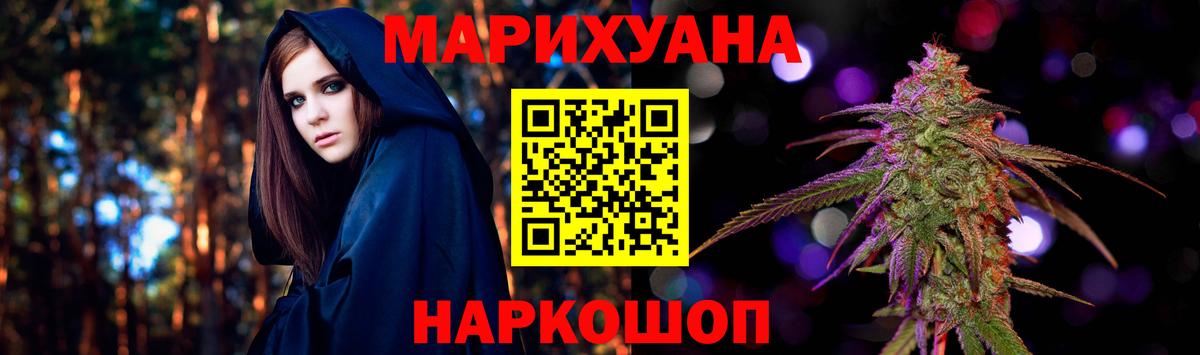 Конопля семена Гудермес