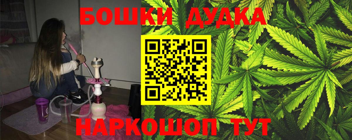 Марихуана ГИДРОПОН  Вход с VPN  Гудермес  Конопля SATIVA & INDICA  Канабис OG Kush 